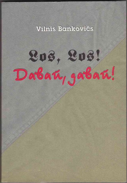 Los, Los! Davai, Davai! Otrais Pasaules Kars Manas Atminas 1940 -1950