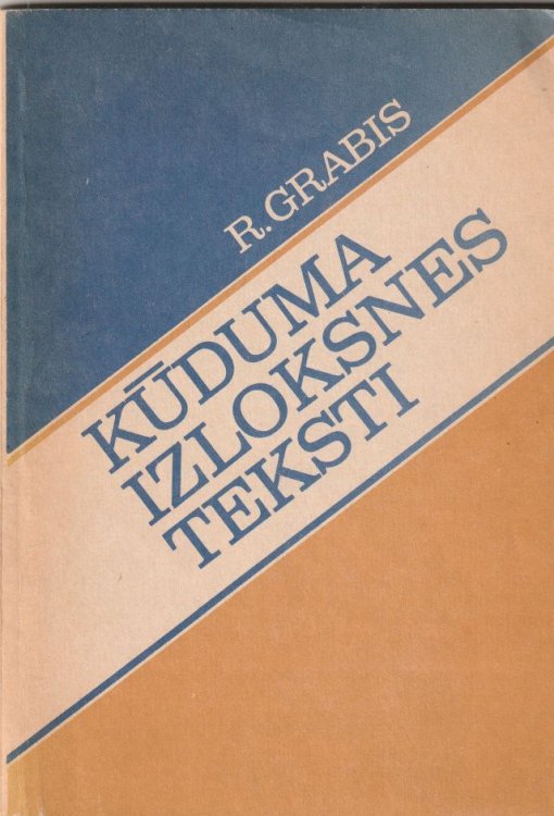 Kuduma Izloksnes Teksti