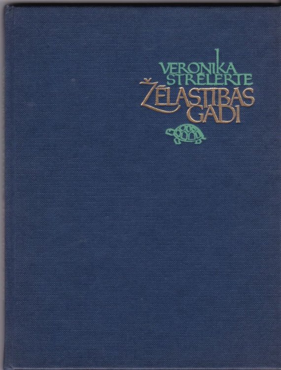 Zelastibas Gadi