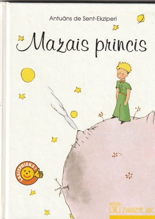 Mazais Princis