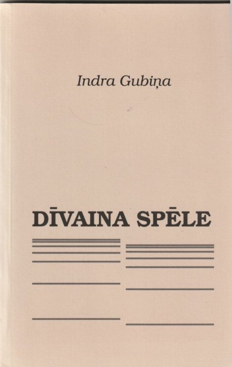Divaina Spele (Dzejoli 1990 - 1999)