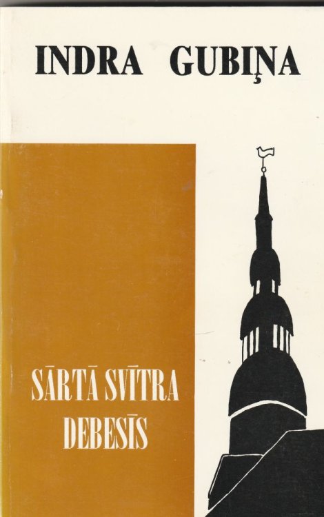 Sarta Svitra Debesis