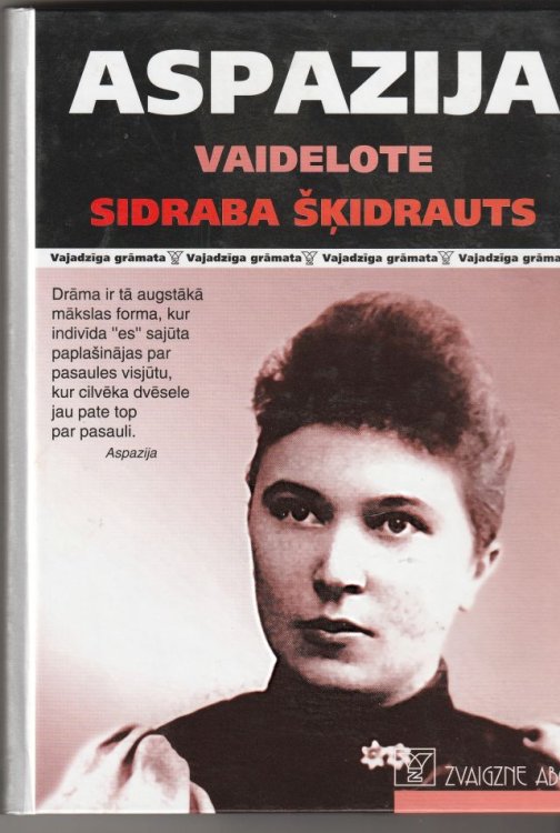 Vaidelote Sidraba Skidrauts