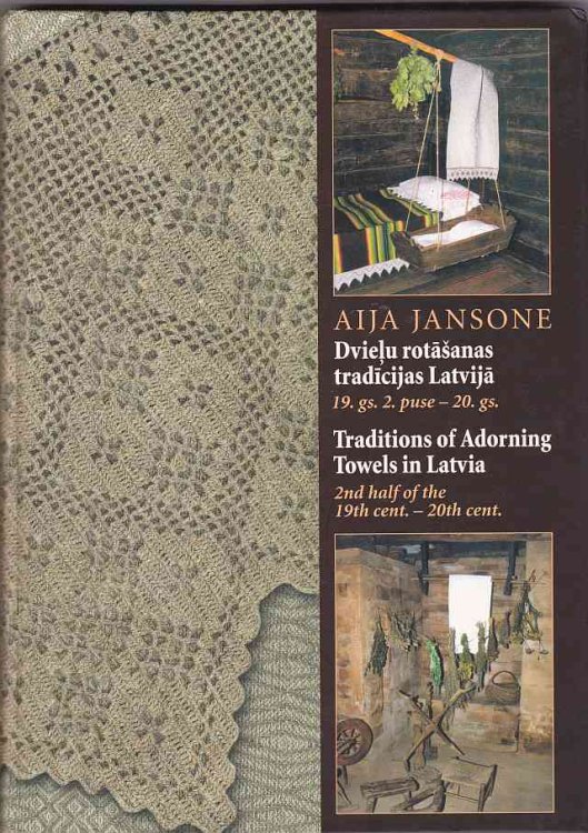 Dvielu Rotasanas Tradicijas Latvija 19.gs. 2. Puse - 20.gs. Traditions of Adorning Towels in Latvia 2nd Half of the 19th Cent. - 20th Cent.