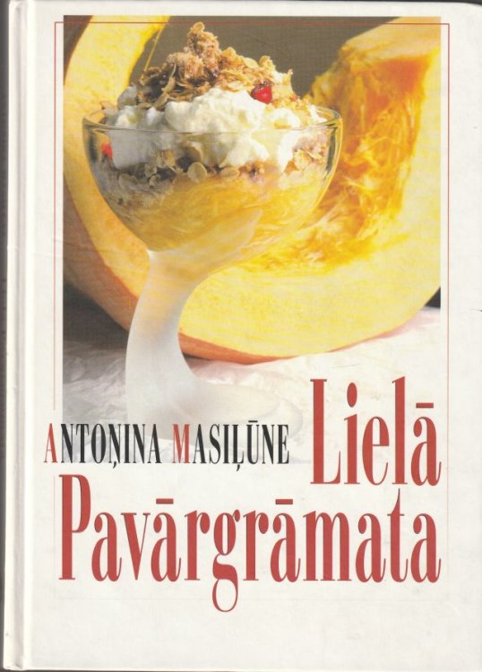 Liela Pavargramata