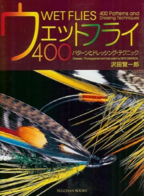 Wet Flies: 400 Patterns