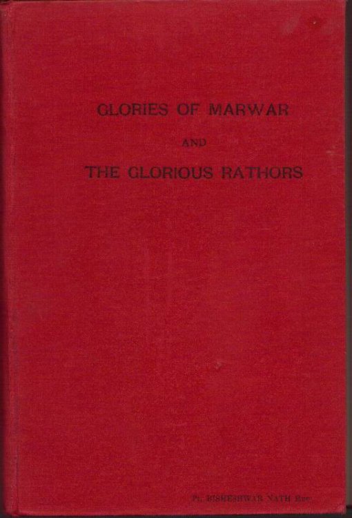 Glories of Marwar & The Glorious Rathors