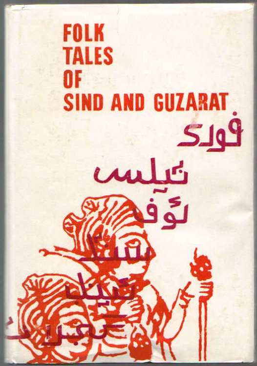 Folk Tales of Sind and Guzarat