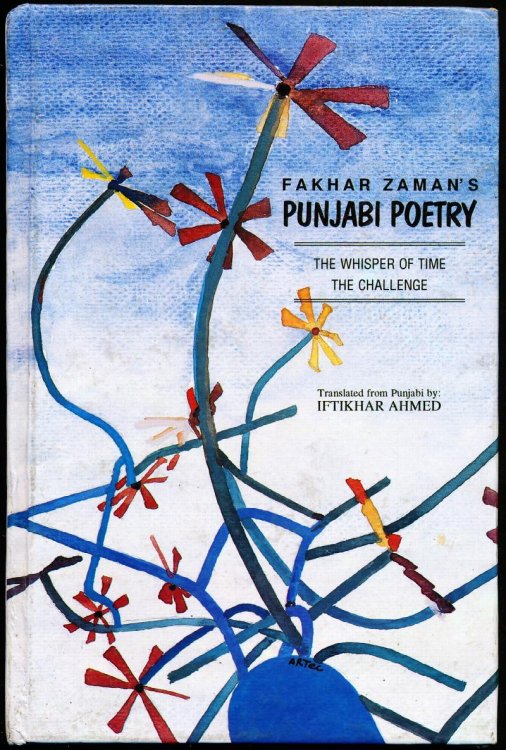 Fakhar Zaman's Punjabi Poetry: The Whisper of Time; The Challenge