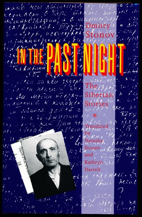 IN THE PAST NIGHT: The Siberian Stories.