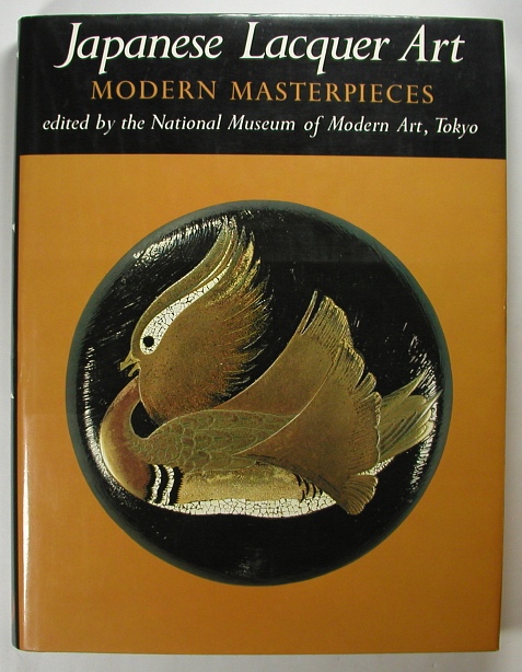 JAPANESE LACQUER ART. Modern Masterpieces.