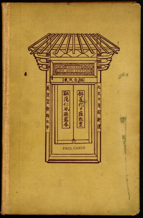 CHINESE LIFE AND CUSTOMS.
