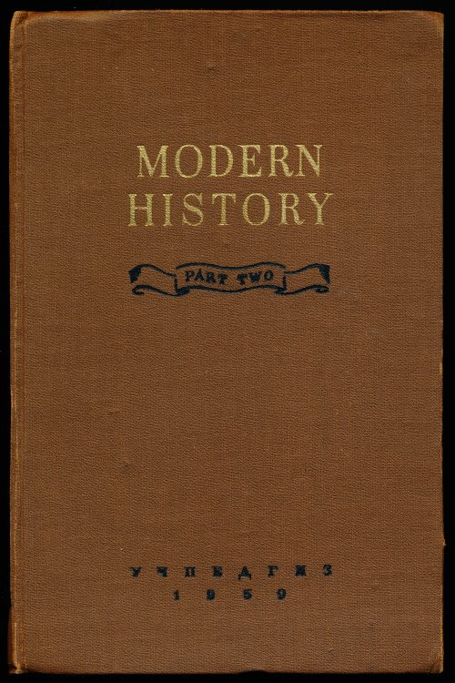 MODERN HISTORY, Part Two (Russian publication, but text in English)