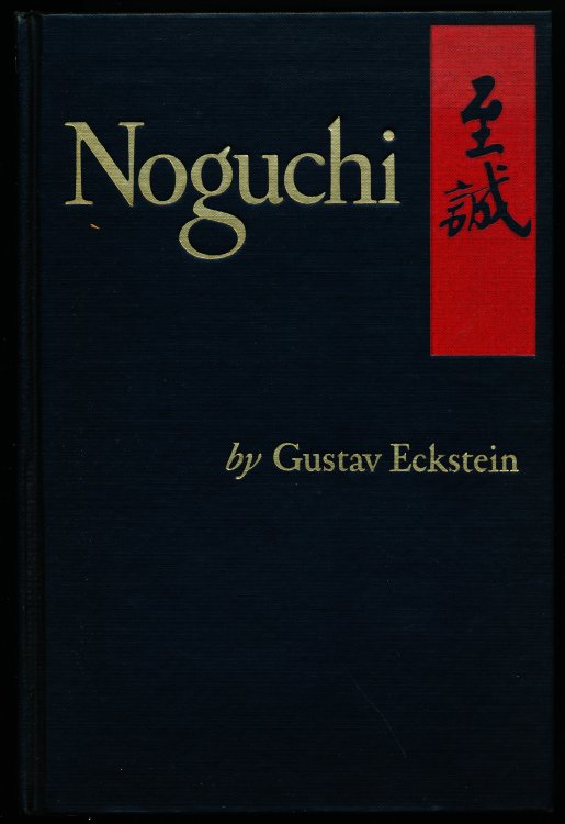 NOGUCHI