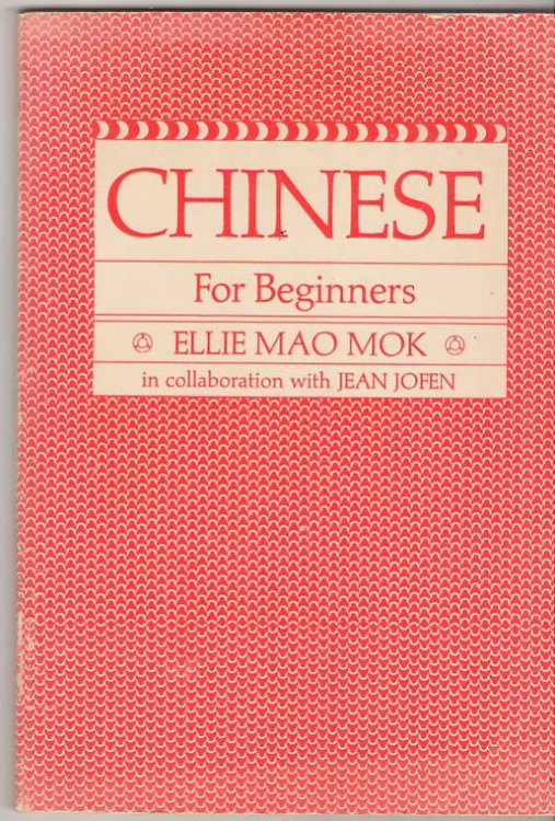Chinese For Beginners