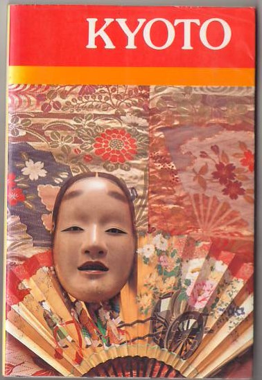 Kyoto (Seventh Edition)