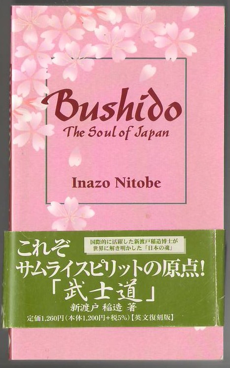 Bushido: The Soul of Japan