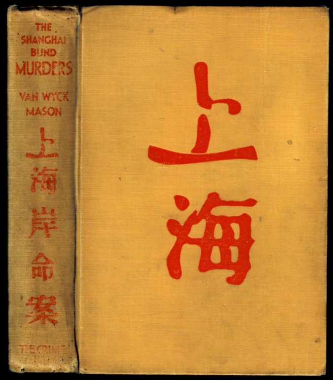 The Shanghai Bund Murders