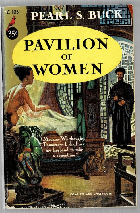 Pavilion of Women