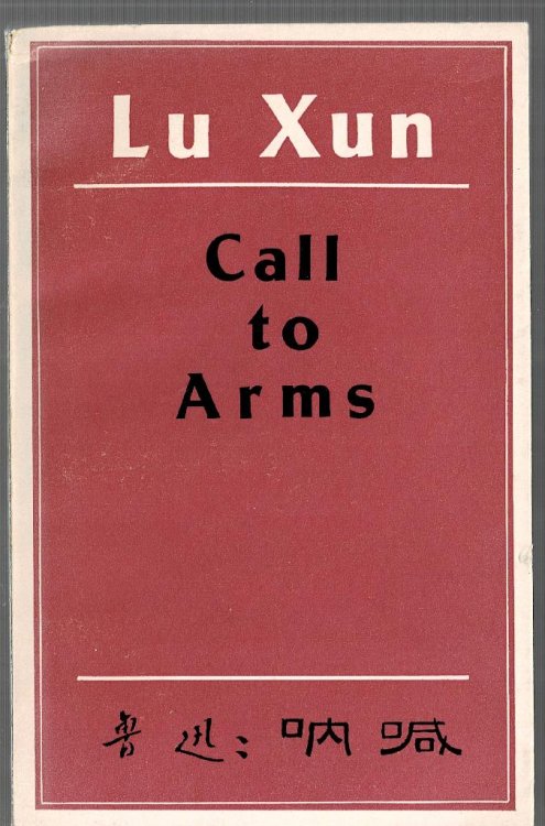 Call to Arms