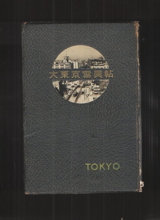 Tokyo - Tour Book