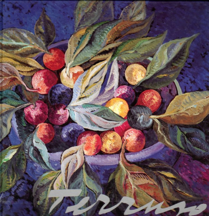 Dipinti Di Terruso. [Together with an Exhibition Catalog] Saverio Terruso, March-April, 1996 At Tingram