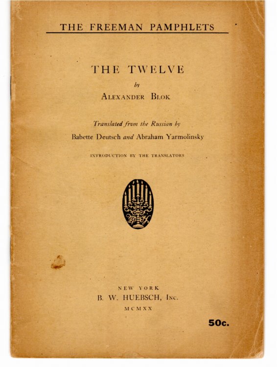 The Twelve. Translated from the Russian by Babette Deutsch and Abraham Yarmolinsky Who Also Contribute an Introduction.