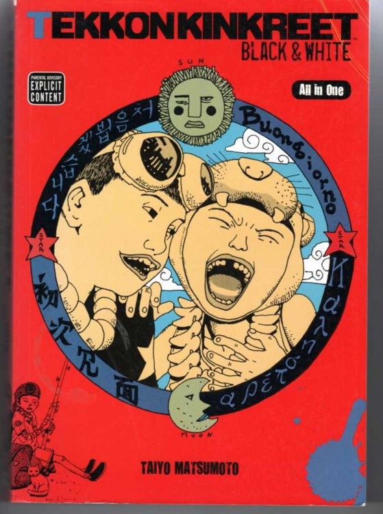Tekkon Kinkreet, Black & White (All in One)