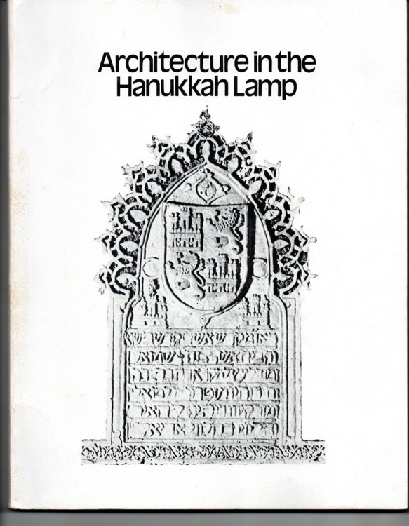Architecture in the Hanukkah Lamp Architectural Forms