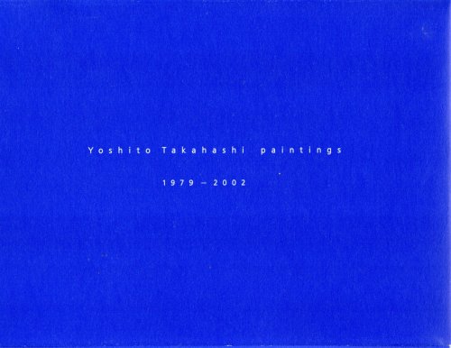 [Exhibition Catalogue] Yoshito Takahashi, Paintings 1979-2002