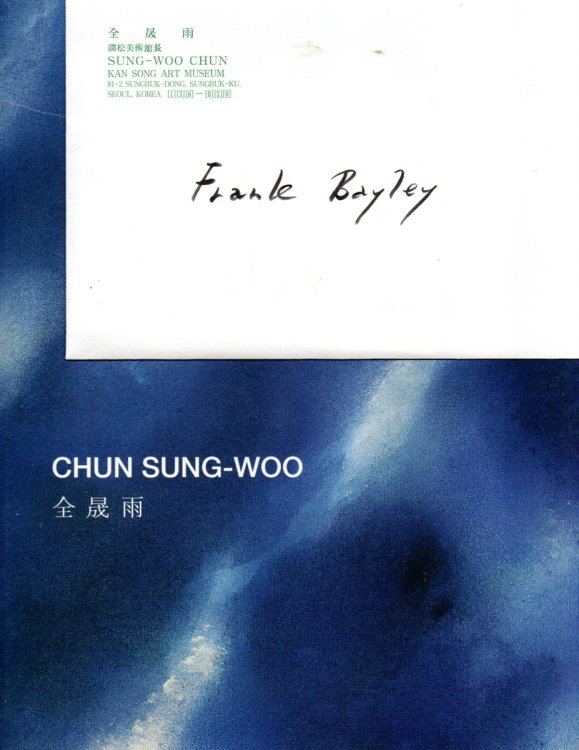 [Exhibition Catalogue) Chun Sung - Woo: from Lonely Figure to Chungwha Mandala. 2005. 5. 27-6. 19