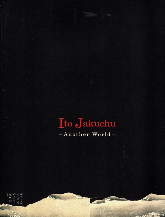 Ito Jakuchu, Another World