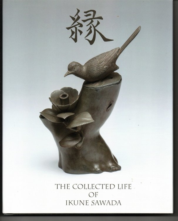 The Collected Life of Ikune Sawada