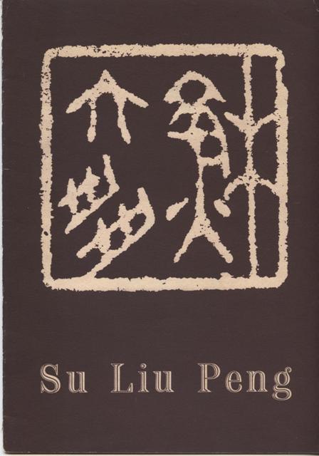 Su Liu-Peng. Forward by Curator John Warner.