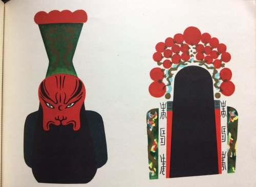 Peking Opera Make-Up, An Album of Cut-Outs.