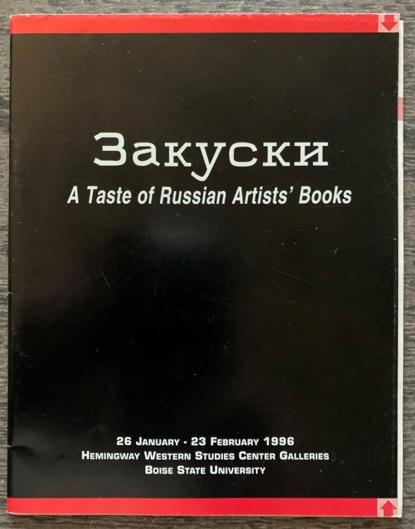 Zakuski : a taste of Russian artists' books.