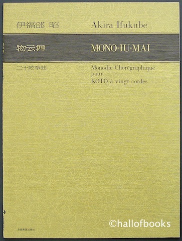 Mono-Iu-Mai: Monodie Choregraphique pour Koto a vingt cordes