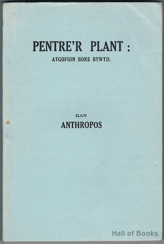 Pentre'r Plant: Atgofion Bore Bywyd
