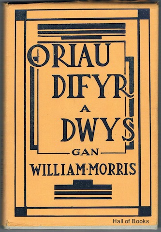 Oriau Difyr A Dwys