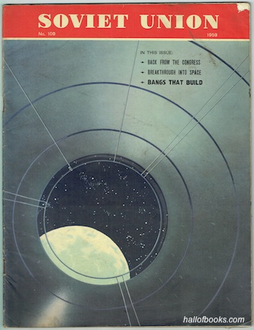 Soviet Union Illustrated Monthly No. 109