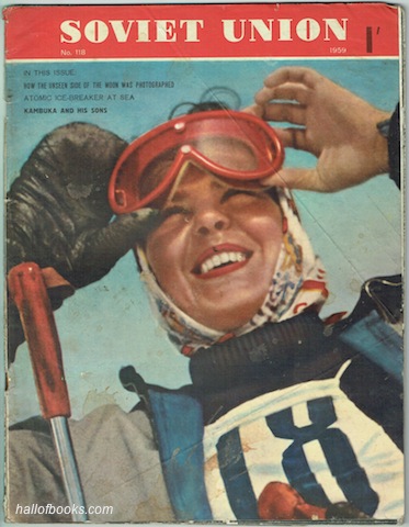 Soviet Union Illustrated Monthly No. 118