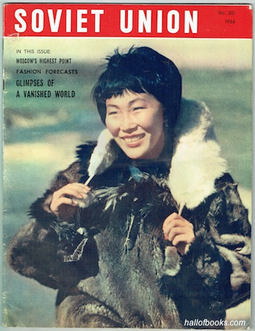 Soviet Union Illustrated Monthly No. 201
