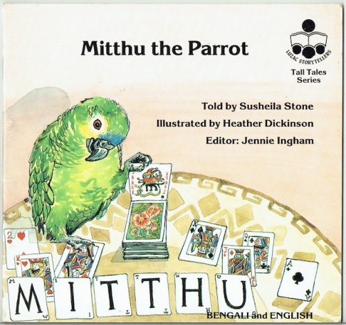 Mitthu The Parrot