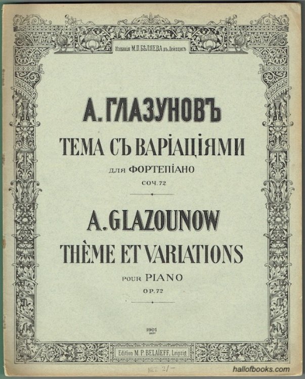 Theme Et Variations Pour Piano Op. 72