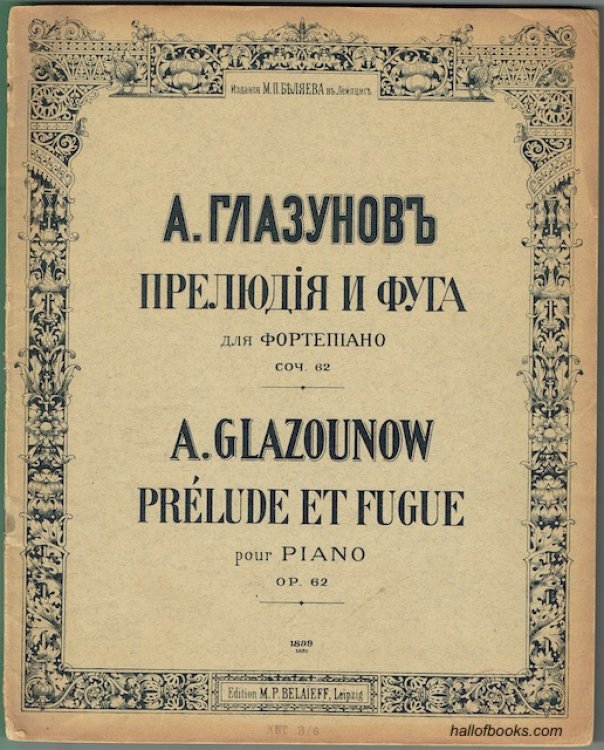 Prelude Et Fugue Pour Piano Op. 62