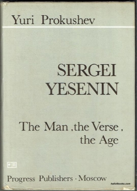 Sergei Yesenin: The Man, The Verse, The Age