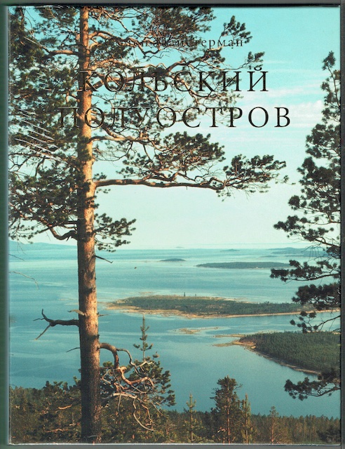 Kola Peninsula