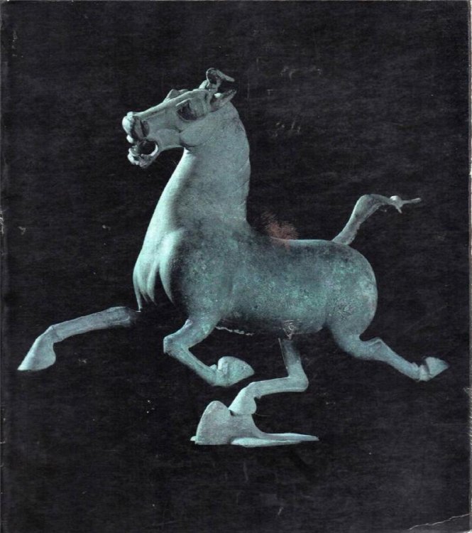 The Genius of China : An Exhibition of Archaeological Finds of the People's Republic of China Held at the Royal Academy, London by Permission of the President and Council from 29 September 1973 to 23 January 1974