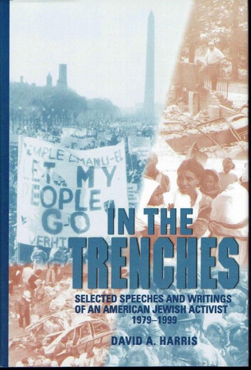 In the Trenches: Selected Speeches and Writings of an American Jewish Activist 1979-1999
