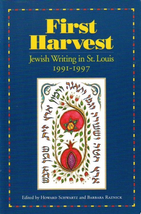 First Harvest: Jewish Writing in St. Louis, 1991-1997